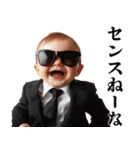 煽り赤ちゃん【面白い・毒舌】（個別スタンプ：8）