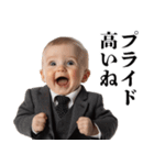 煽り赤ちゃん【面白い・毒舌】（個別スタンプ：10）