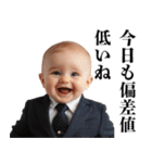 煽り赤ちゃん【面白い・毒舌】（個別スタンプ：11）