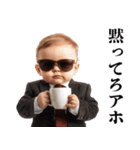 煽り赤ちゃん【面白い・毒舌】（個別スタンプ：13）