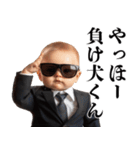 煽り赤ちゃん【面白い・毒舌】（個別スタンプ：14）