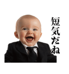 煽り赤ちゃん【面白い・毒舌】（個別スタンプ：15）