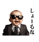 煽り赤ちゃん【面白い・毒舌】（個別スタンプ：16）