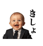 煽り赤ちゃん【面白い・毒舌】（個別スタンプ：17）