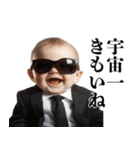 煽り赤ちゃん【面白い・毒舌】（個別スタンプ：23）