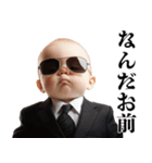 煽り赤ちゃん【面白い・毒舌】（個別スタンプ：24）