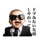 煽り赤ちゃん【面白い・毒舌】（個別スタンプ：25）