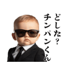 煽り赤ちゃん【面白い・毒舌】（個別スタンプ：26）