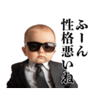 煽り赤ちゃん【面白い・毒舌】（個別スタンプ：28）
