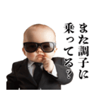 煽り赤ちゃん【面白い・毒舌】（個別スタンプ：30）