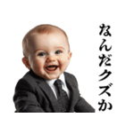 煽り赤ちゃん【面白い・毒舌】（個別スタンプ：31）