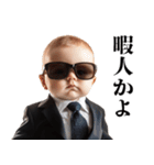 煽り赤ちゃん【面白い・毒舌】（個別スタンプ：32）