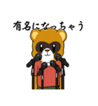 イタチの記者会見（個別スタンプ：7）