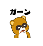 イタチの記者会見（個別スタンプ：21）