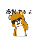 イタチの記者会見（個別スタンプ：22）