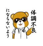イタチの記者会見（個別スタンプ：23）