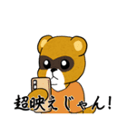 イタチの記者会見（個別スタンプ：25）