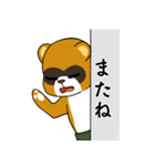 イタチの記者会見（個別スタンプ：29）