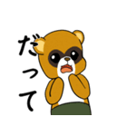 イタチの記者会見（個別スタンプ：38）
