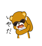 イタチの記者会見（個別スタンプ：39）