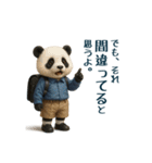 毒舌な動物で一言（個別スタンプ：1）