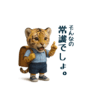 毒舌な動物で一言（個別スタンプ：3）
