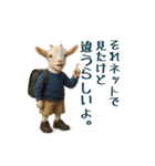毒舌な動物で一言（個別スタンプ：7）