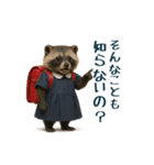 毒舌な動物で一言（個別スタンプ：8）