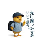 毒舌な動物で一言（個別スタンプ：19）