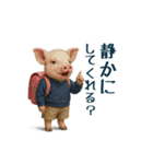 毒舌な動物で一言（個別スタンプ：20）