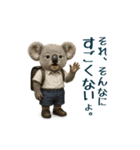 毒舌な動物で一言（個別スタンプ：29）