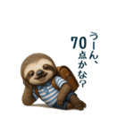 毒舌な動物で一言（個別スタンプ：30）