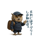 毒舌な動物で一言（個別スタンプ：33）