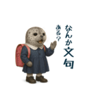 毒舌な動物で一言（個別スタンプ：38）