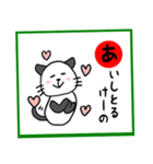 岡山弁 パンダネコ  かるた（個別スタンプ：2）