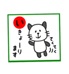 岡山弁 パンダネコ  かるた（個別スタンプ：3）