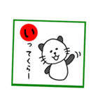 岡山弁 パンダネコ  かるた（個別スタンプ：5）