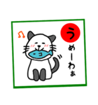 岡山弁 パンダネコ  かるた（個別スタンプ：6）