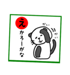 岡山弁 パンダネコ  かるた（個別スタンプ：9）