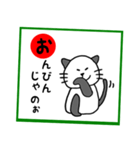 岡山弁 パンダネコ  かるた（個別スタンプ：10）