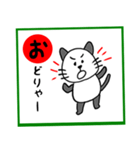 岡山弁 パンダネコ  かるた（個別スタンプ：11）