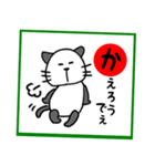 岡山弁 パンダネコ  かるた（個別スタンプ：13）