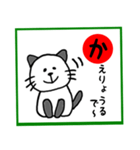 岡山弁 パンダネコ  かるた（個別スタンプ：14）