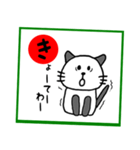 岡山弁 パンダネコ  かるた（個別スタンプ：15）