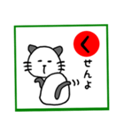 岡山弁 パンダネコ  かるた（個別スタンプ：16）