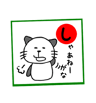 岡山弁 パンダネコ  かるた（個別スタンプ：18）