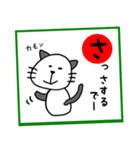 岡山弁 パンダネコ  かるた（個別スタンプ：20）