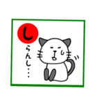 岡山弁 パンダネコ  かるた（個別スタンプ：21）