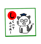 岡山弁 パンダネコ  かるた（個別スタンプ：22）