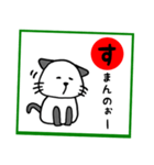岡山弁 パンダネコ  かるた（個別スタンプ：25）